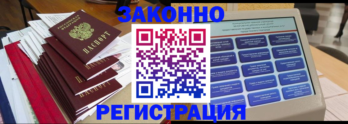 найти адрес прописки в Кубинке