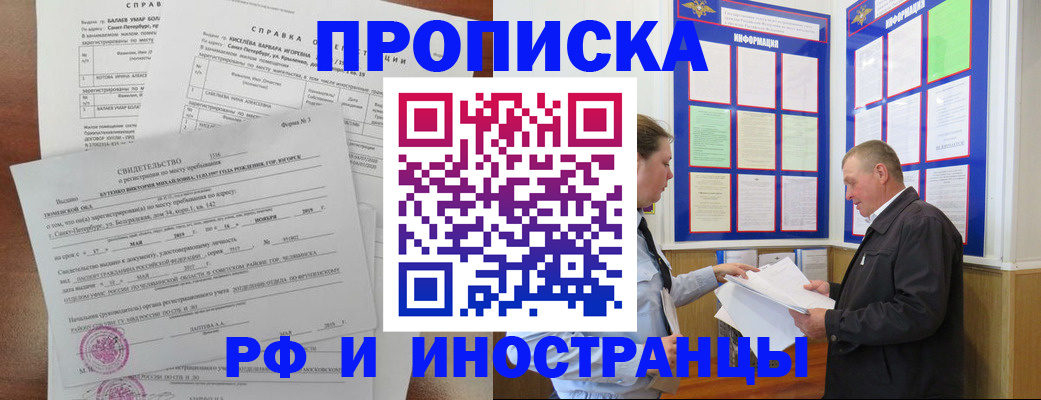 регистрация для дет. сада в Кубинке